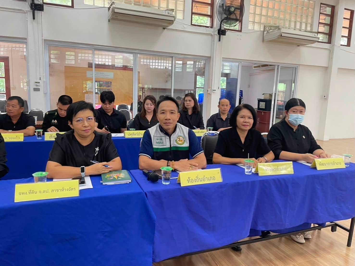 สำนักงานพัฒนาชุมชนอำเภอห้างฉัตร จังหวัดลำปาง : ร่วมประชุมหัวหน้าหน่วยงานรัฐวิสาหกิจ ผู้บริหารองค์กรปกครองส่วนท้องถิ่น ประจำเดือนกรกฎาคม ครั้งที่ 7/2569