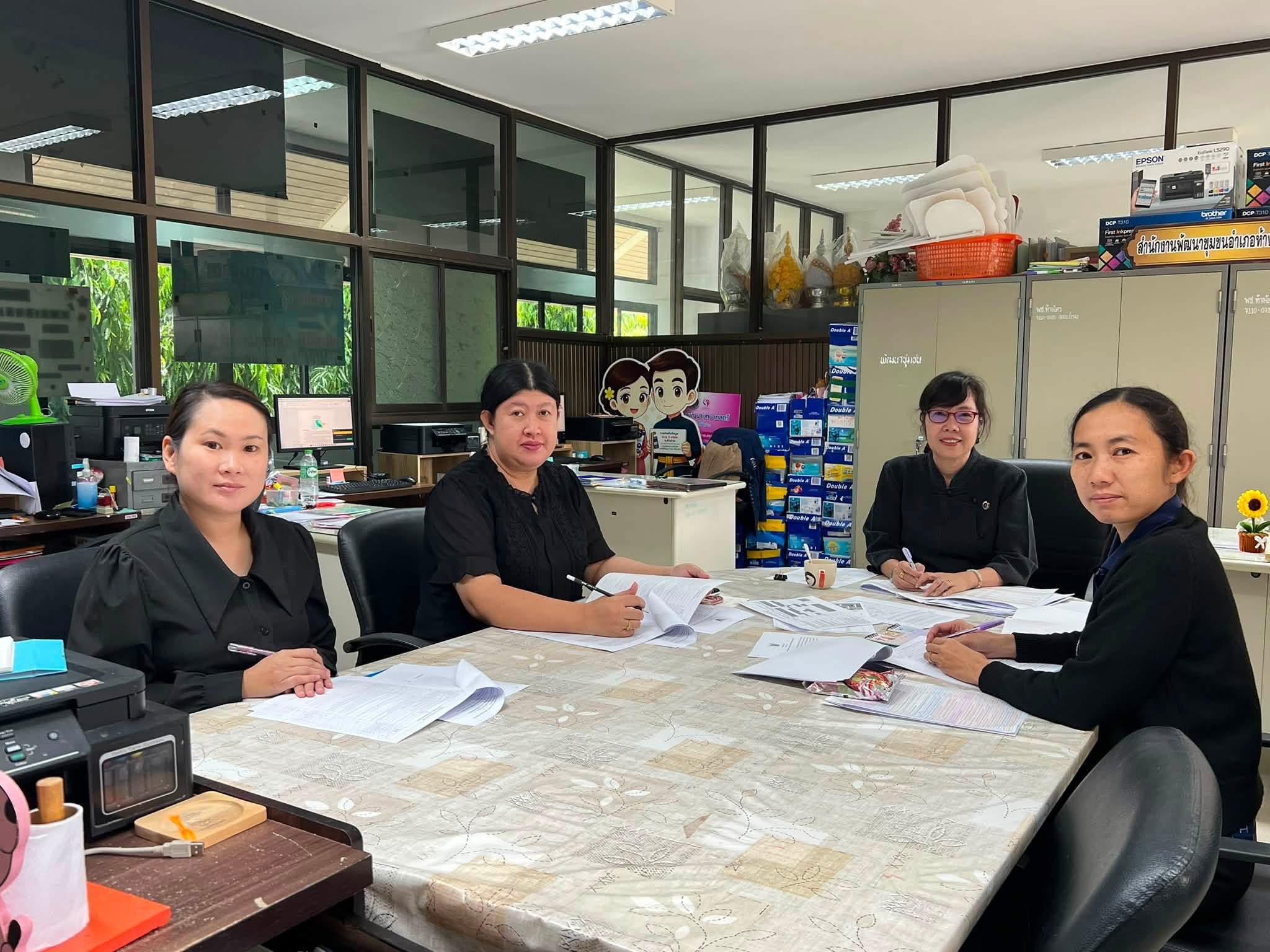 ประชุมเจ้าหน้าที่พัฒนาชุมชนอำเภอ