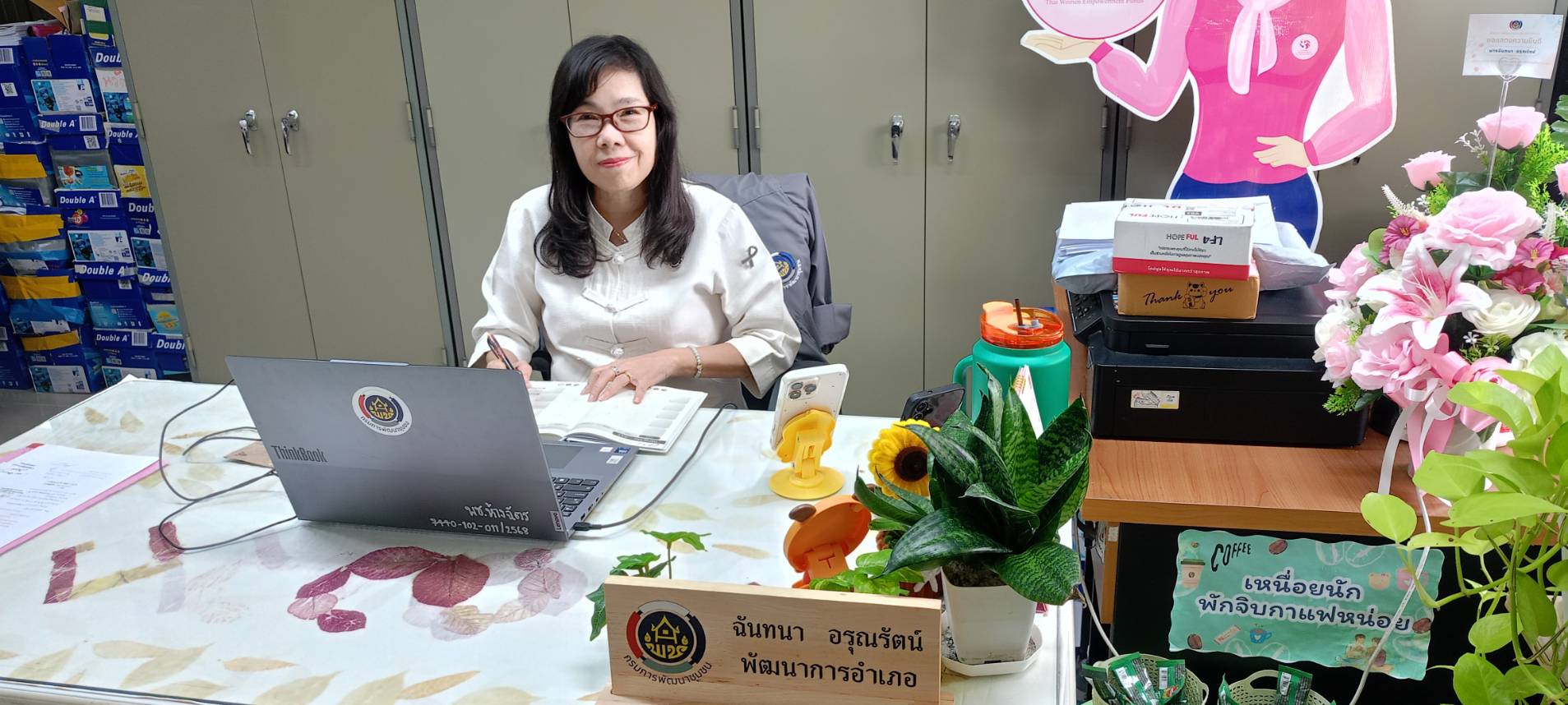 พช.ห้างฉัตรเข้าร่วมโครงการพัฒนาระบบการจัดเก็บข้อมูลเชิงพื้นที่และวิเคราะห์ ผลการดำเนินงานเพื่อสนับสนุนการบริหารเชิงนโยบาย (CDD Voice) 