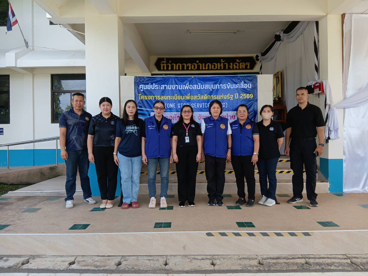 สำนักงานพัฒนาชุมชนอำเภอห้างฉัตร ปฏิบัติหน้าที่ช่วยเหลือประชาชนในการยืนยันสิทธิบัตรสวัสดิการ