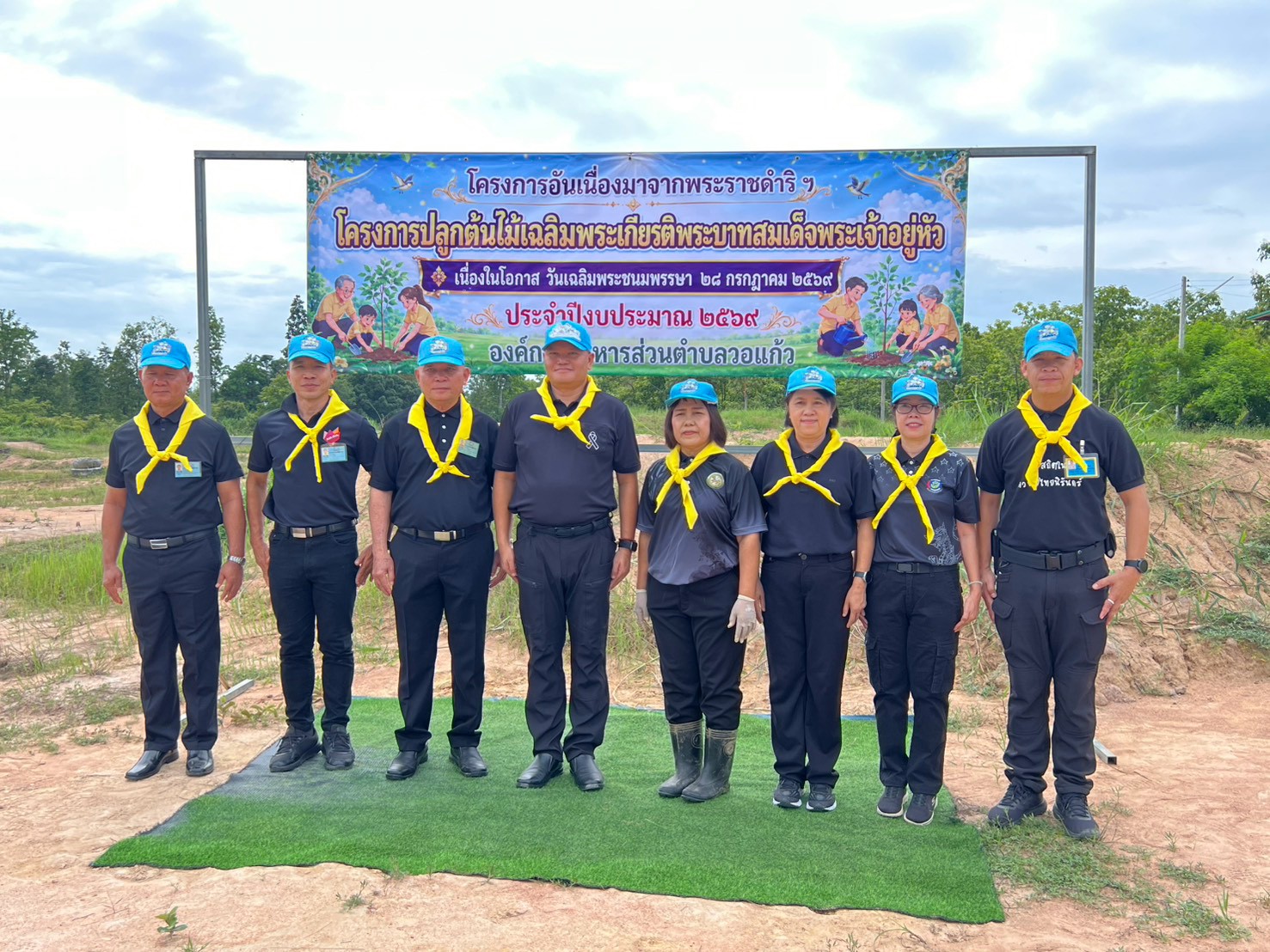 พช.ห้างฉัตร ร่วมกิจกรรมจิตอาสาพัฒนา เนื่องในวันเฉลิมพระชนมพรรษา พระบาทสมเด็จพระปรเมนทรรามาธิบดีศรีสินทรมหาวชิราลงกรณ พระวชิรเกล้าเจ้าอยู่หัว